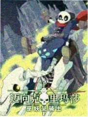 蜜桃TV在线国风美食番剧山海食单