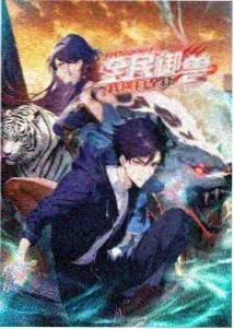 蜜桃TV在线动漫番剧星轨少年